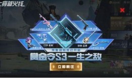 宙斯返场最新爆料,神秘爆料揭秘全新动向