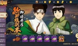 火影手游忍者最新爆料,神秘忍者登场，技能革新引期待！