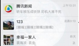 热料爆料视频大全集最新,揭秘娱乐圈幕后风云