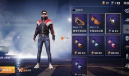 和平精英s30新军需最新爆料