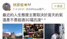 三代塌房爆料最新消息,最新爆料揭露娱乐圈风云变幻