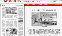 泉州媒体爆料事件最新,真相背后引发社会热议
