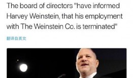 斯坦媒体爆料新闻事件最新,最新新闻事件背后的真相