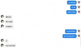 斗鱼直播事件爆料最新,揭秘背后惊人内幕