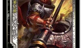 三国杀最新爆料sp,新英雄、新技能，战局再掀风云