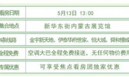 呼和浩特爆料热点新闻最新,影响深远，详情揭晓