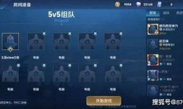 最新版本新模式爆料