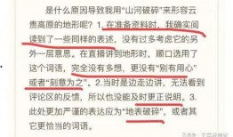 东方甄选爆料事件最新消息,最新进展揭秘