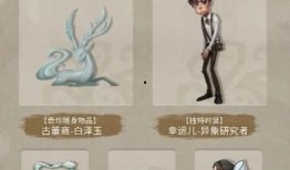 第5人格最新爆料合集,最新爆料合集深度解析