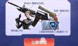 cfm活动最新爆料预约,预约开启，精彩内容抢先看！