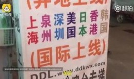 莆田假货爆料事件最新情况,最新调查进展与市场影响揭秘