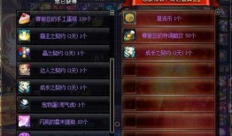 最新dnf新年礼盒爆料,揭秘DNF新年礼盒神秘内容