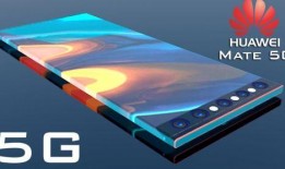 最新爆料mate,颠覆性升级，华为Mate系列再创新高