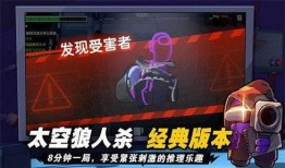 太空杀最新爆料太空广场,揭秘太空杀最新爆料背后的宇宙奥秘