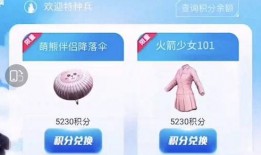 返场爆料最新情况视频,揭秘幕后精彩瞬间