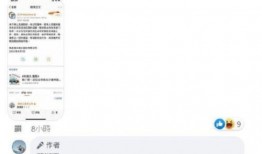 葛斯齐最新爆料截图