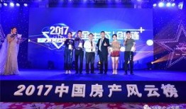 东莞房地产爆料事件最新,最新爆料揭露行业乱象