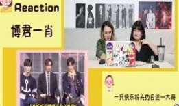 最新博肖爆料屋官网,揭秘娱乐圈幕后真相