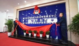 厦门市监管局最新爆料,揭秘背后惊人内幕