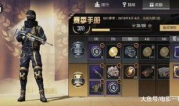 和平精英周5爆料最新,全新内容抢先看，战火升级，激情再燃！