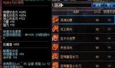 dnf2019春节套最新爆料,炫酷时装、神秘宠物，惊喜不断！