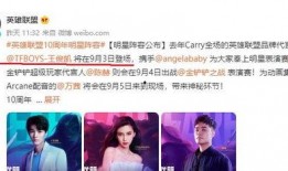 明星行程的最新爆料,最新行程曝光，精彩瞬间不容错过