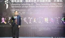 韩美林最新爆料,独家爆料引发热议