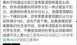 阳江隔离爆料事件始末最新消息,真相追踪与舆论发酵全纪录