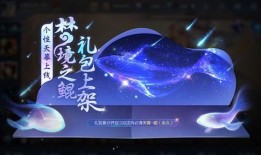 王者荣耀最新天幕爆料,神秘英雄曝光，全新玩法等你探索！