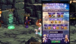 地下城最新爆料新战令