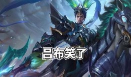 吕布皮肤爆料最新版,战神归来，荣耀再续！