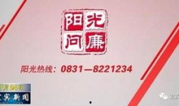 太阳最新爆料消息视频,揭秘视频背后的惊人真相