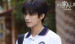 最新爆料宋威龙,神秘女友身份引热议