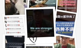 广东最新爆料事件视频播放,视频揭露惊人真相！