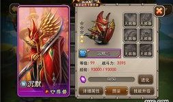 传奇公司爆料视频最新版,揭秘游戏产业变革背后的秘密