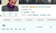 福建爆料最新新闻事件,惊曝XX事件引发社会关注