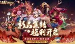 决战平安京7月爆料最新,神秘新式神降临，战局将迎全新变革！