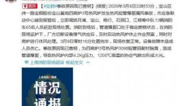 贵溪热点爆料事件最新,最新事件引发全民热议，真相即将揭晓！