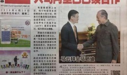 东方日报最新爆料消息,最新爆料事件深度解析