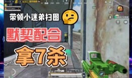 地铁逃生最新爆料大白,大白带你掌握最新逃生技巧