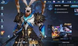 吕布皮肤爆料最新版,战神归来，荣耀再续！