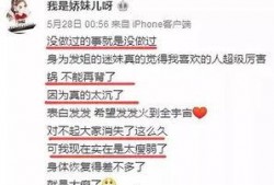 周老板最新爆料新闻直播,最新爆料新闻直播幕后真相