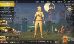 刺激战场最新衣服爆料,潮流服饰盘点，战地风采再升级